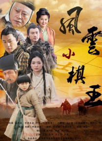 贪婪的